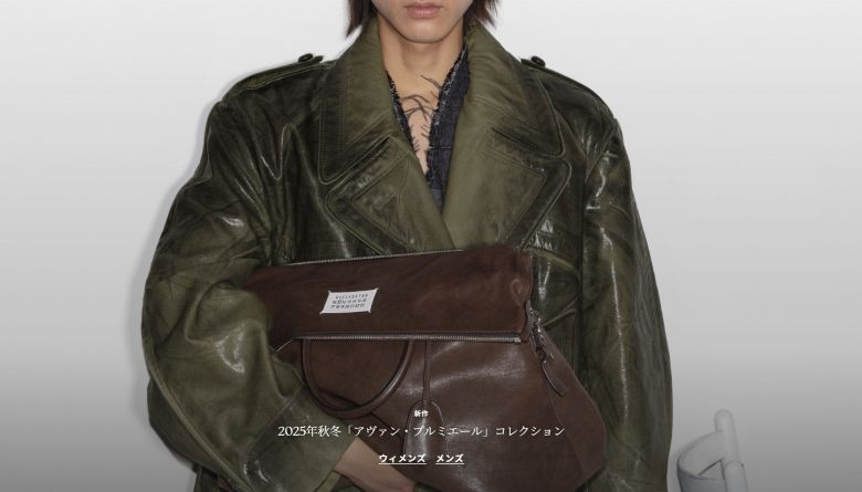 メゾンマルジェラ(Maison Margiela)_トｯプ